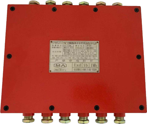 KDW127/24礦用隔爆兼本安型直流穩(wěn)壓電源